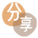 临沂信用卡分享网 - 诚信24小时接单平台